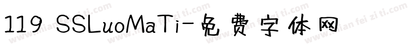 119 SSLuoMaTi字体转换